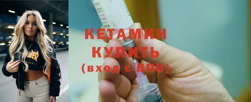 КЕТАМИН ketamine  kraken вход  Надым 